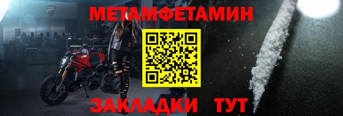 Амфетамин Premium Мирный