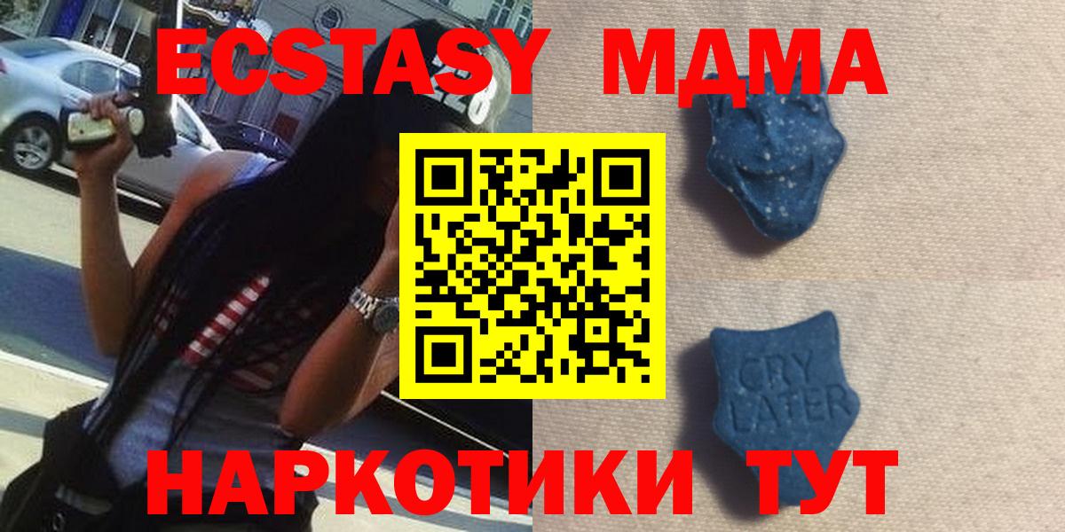Ecstasy louis Vuitton  Экстази  Мирный  Вход с VPN  гидра ССЫЛКА  Ecstasy круглые 