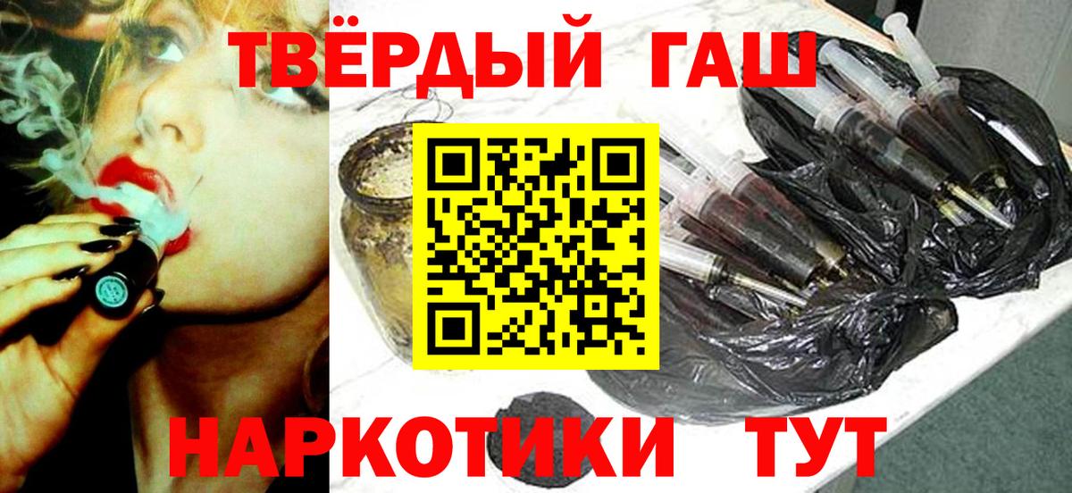 ГАШ VHQ  Вход с VPN  Мирный 