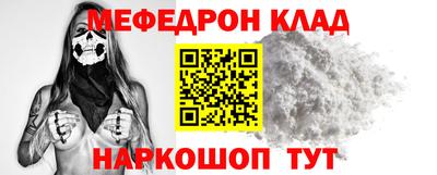 наркотики Жуковский