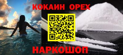 метамфетамин Заволжье