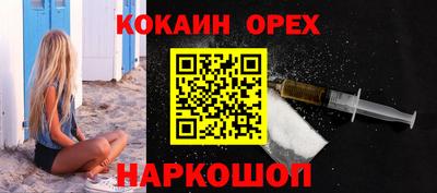 наркотики Жуковский