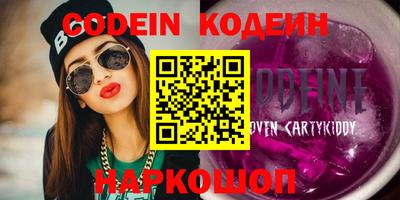 наркотики Жуковский