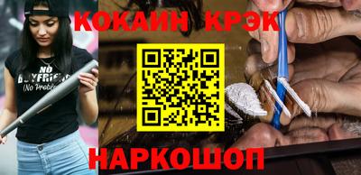 метамфетамин Заволжье
