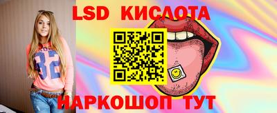 метамфетамин Заволжье