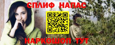 метамфетамин Заволжье