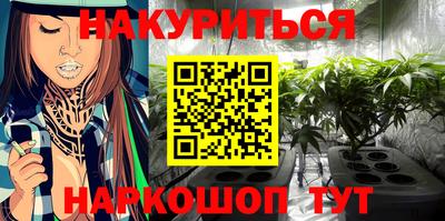 метамфетамин Заволжье