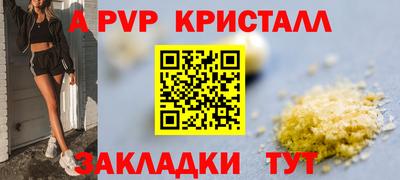 метамфетамин Заволжье