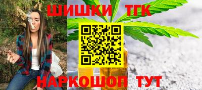 наркотики Жуковский