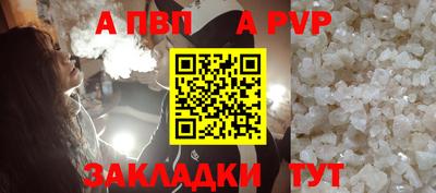 метамфетамин Заволжье