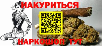 наркотики Жуковский
