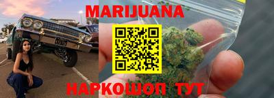 наркотики Жуковский