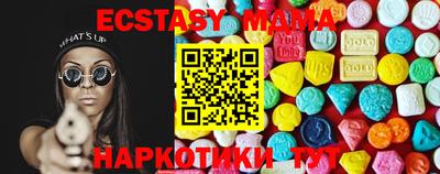 метамфетамин Заволжье