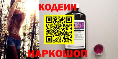 ПСИЛОЦИБИНОВЫЕ ГРИБЫ Заводоуковск
