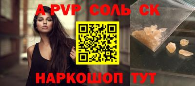 наркотики Жуковский