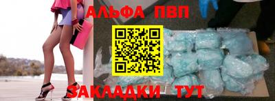 наркотики Жуковский