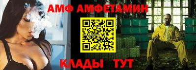 метамфетамин Заволжье