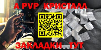 наркотики Жуковский