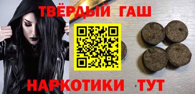 метамфетамин Заволжье