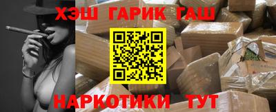 метамфетамин Заволжье