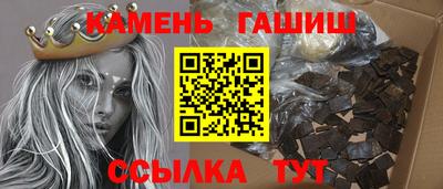 метамфетамин Заволжье