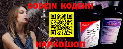 наркотики Жуковский