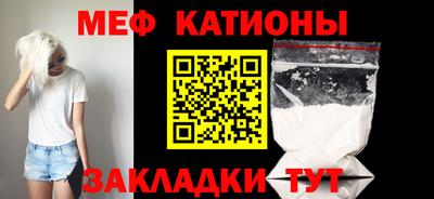 метамфетамин Заволжье