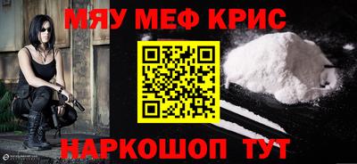 наркотики Жуковский