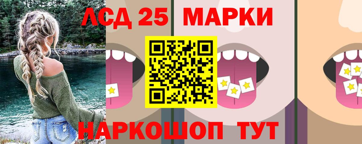 Лсд 25 экстази кислота  ЛСД экстази ecstasy  МЕГА ссылки  Вход с VPN  Мирный 