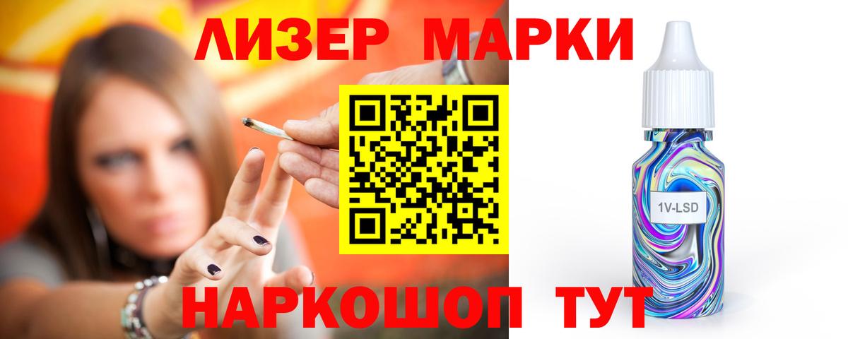Лсд 25 экстази кислота Мирный