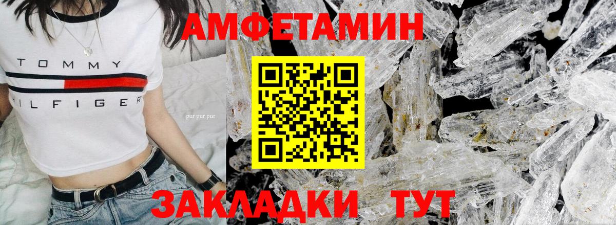 Первитин Декстрометамфетамин 99.9%  Первитин Декстрометамфетамин 99.9%  МЕТАМФЕТАМИН  Вход с VPN  Мирный 
