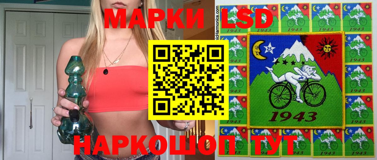 Мирный  Марки N-bome 1,5мг  Марки N-bome 1,5мг  Вход с VPN 