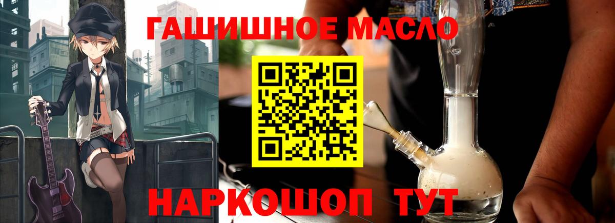Мирный  ТГК жижа  Вход с VPN 
