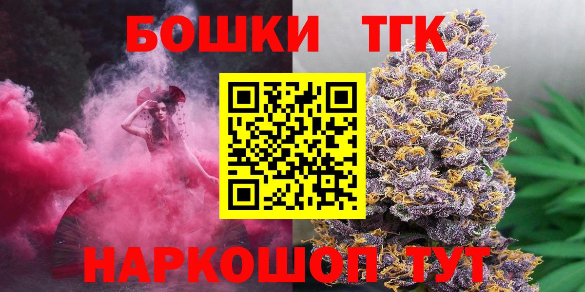Бошки марихуана марихуана  Вход с VPN  Конопля MAZAR  Мирный  Бошки марихуана AK-47  Бошки Шишки AK-47 
